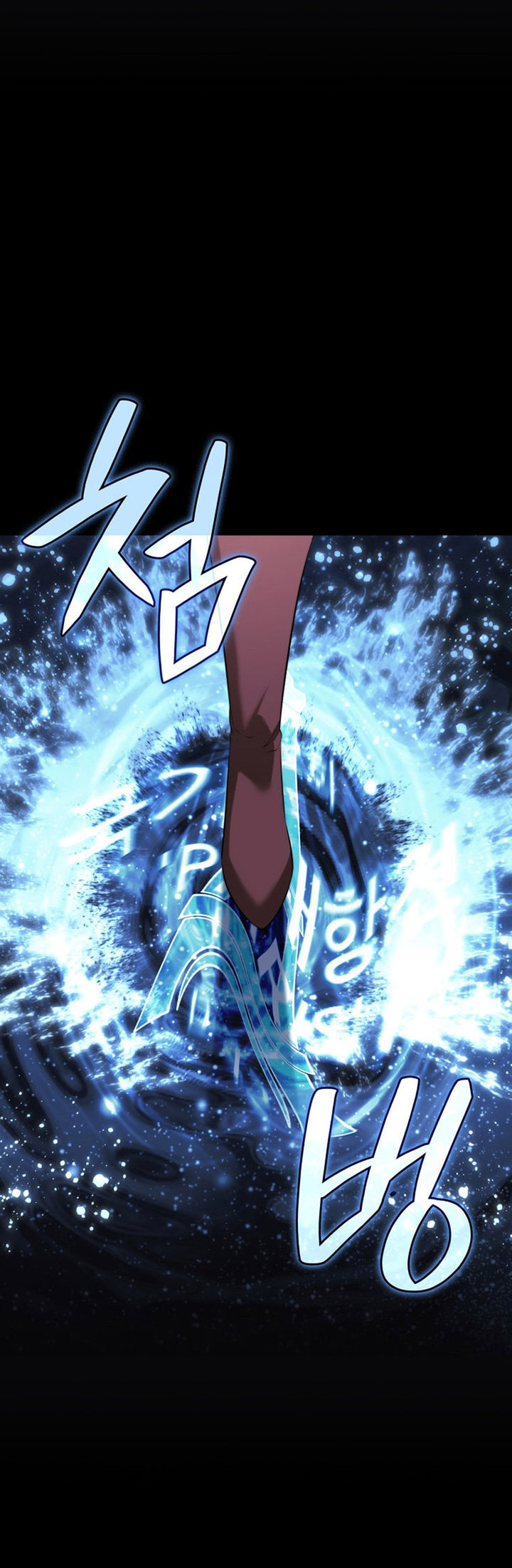 Overgeared Chapter 194 - halaman 50