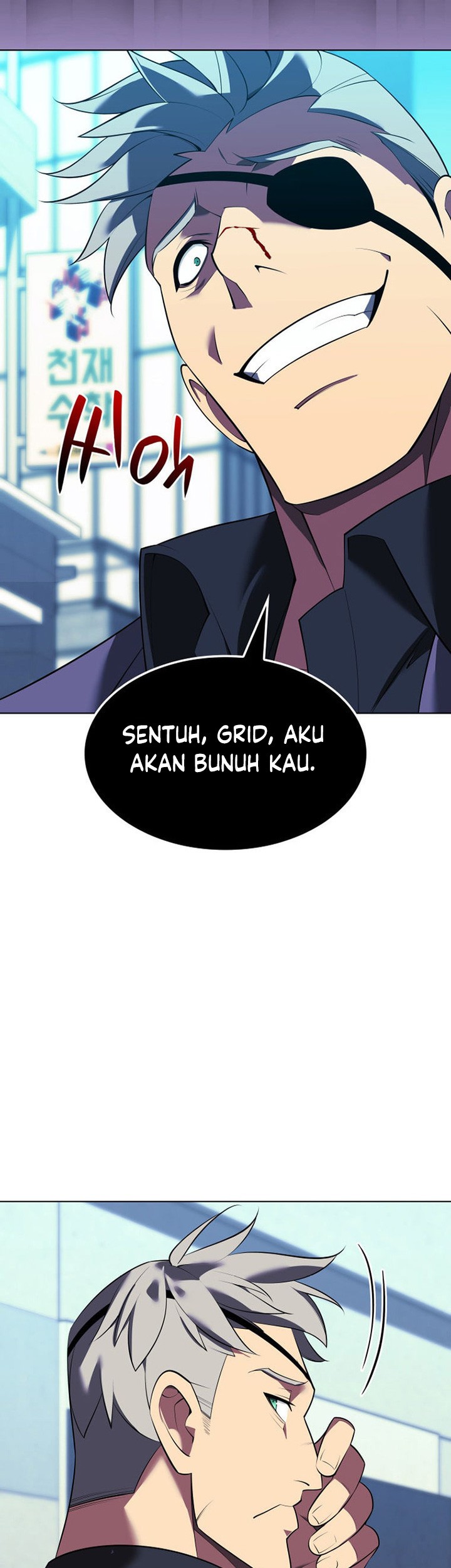 Overgeared Chapter 198 - halaman 87