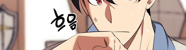 Overgeared Chapter 198 - halaman 9