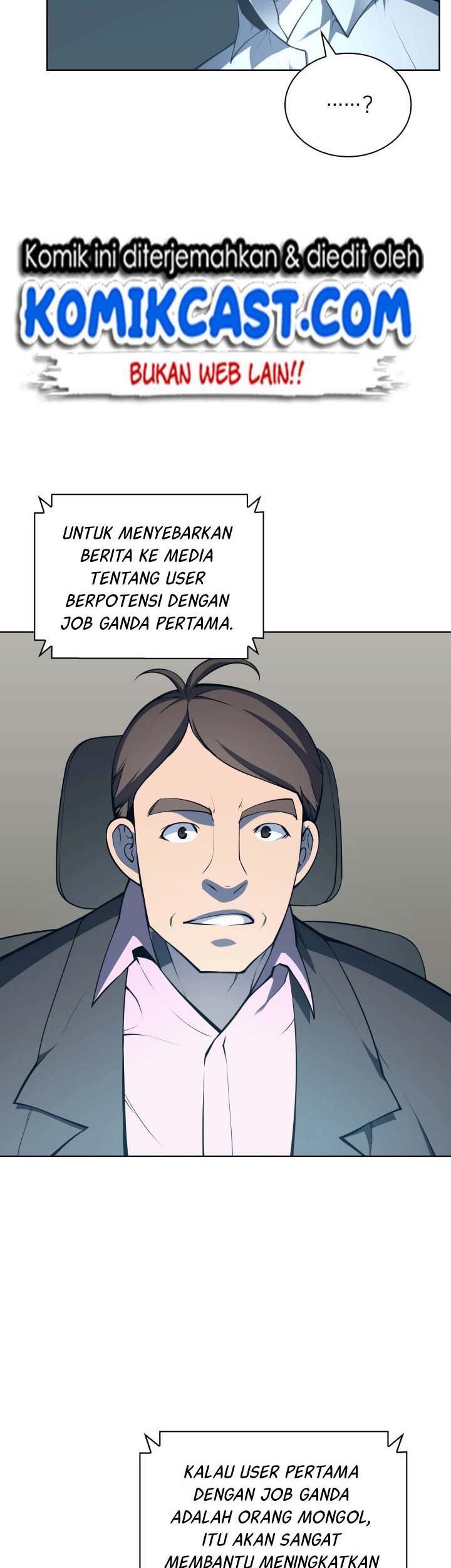 Overgeared Chapter 20 - halaman 15