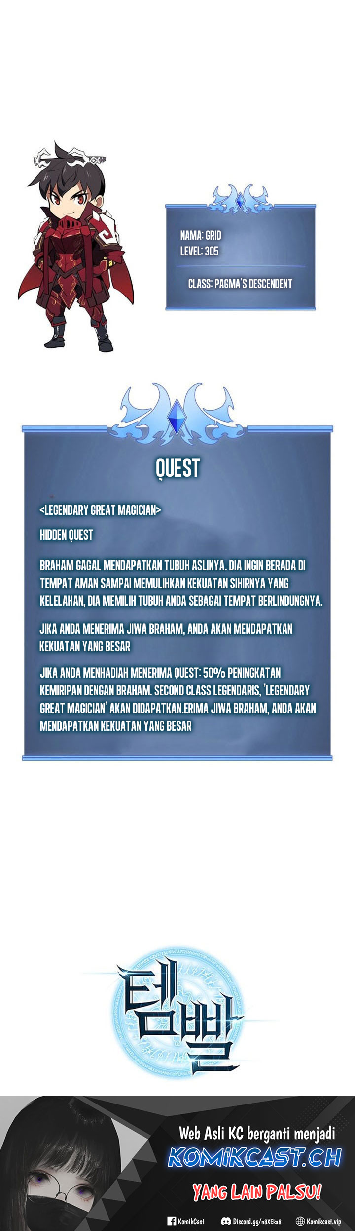 Overgeared Chapter 203 - halaman 104