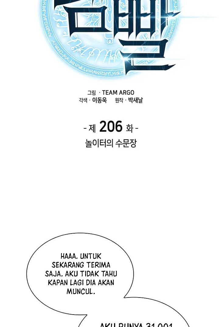 Overgeared Chapter 206 - halaman 5