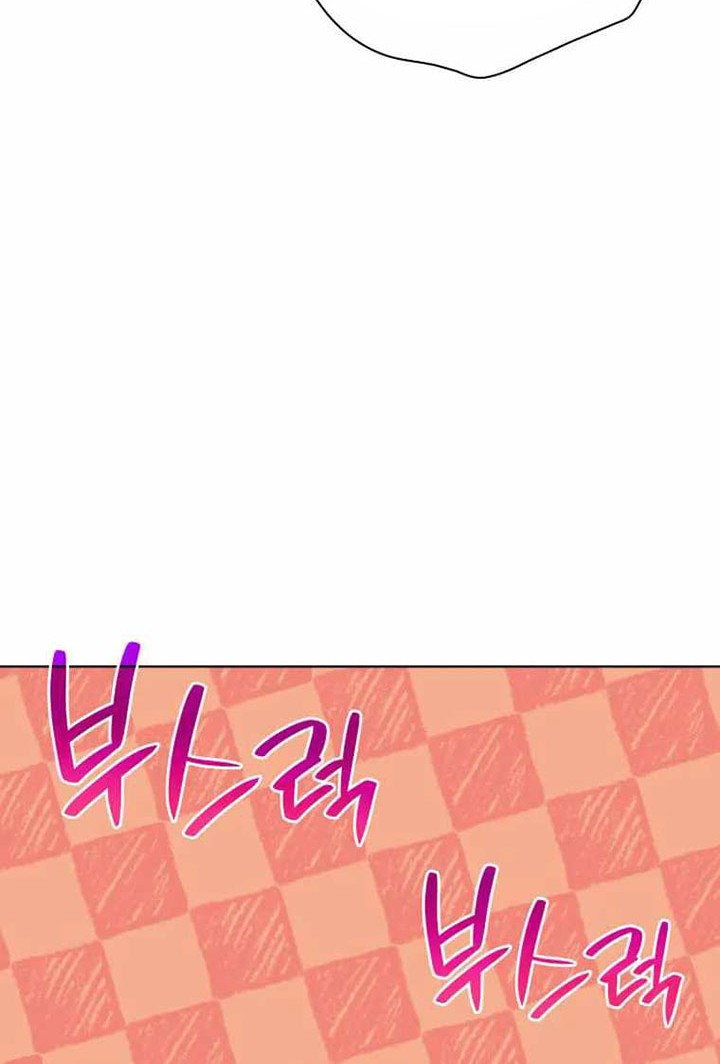 Overgeared Chapter 208 - halaman 85