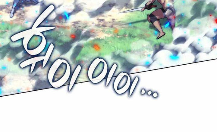 Overgeared Chapter 209 - halaman 45