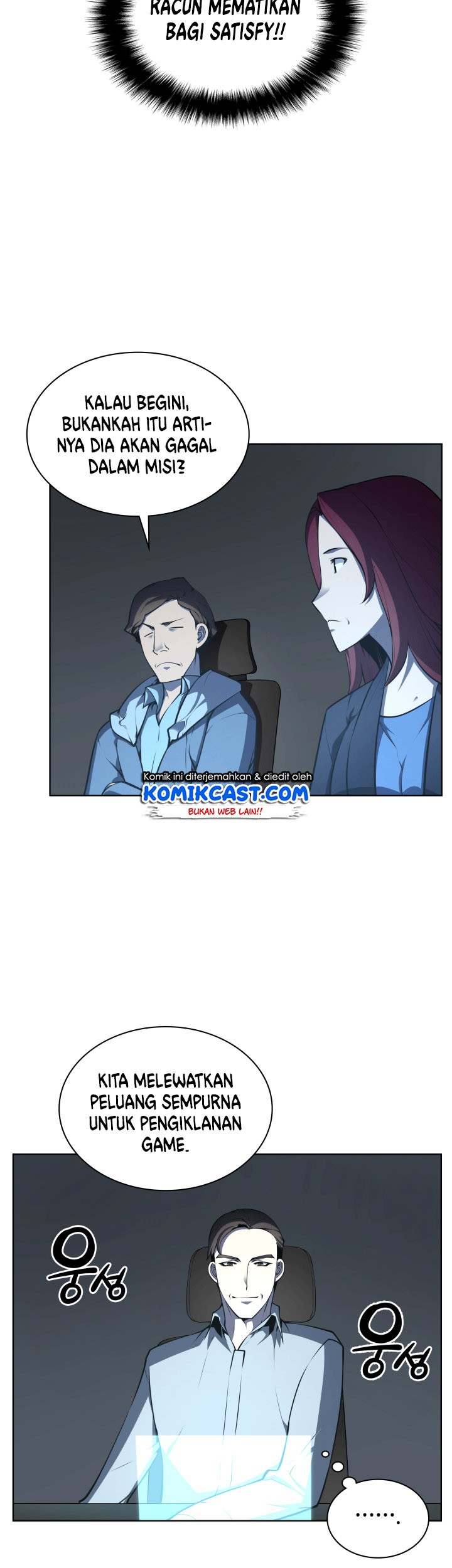 Overgeared Chapter 21 - halaman 4