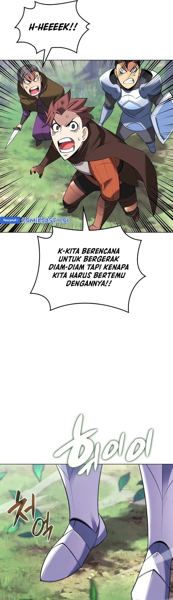 Overgeared Chapter 210 - halaman 94