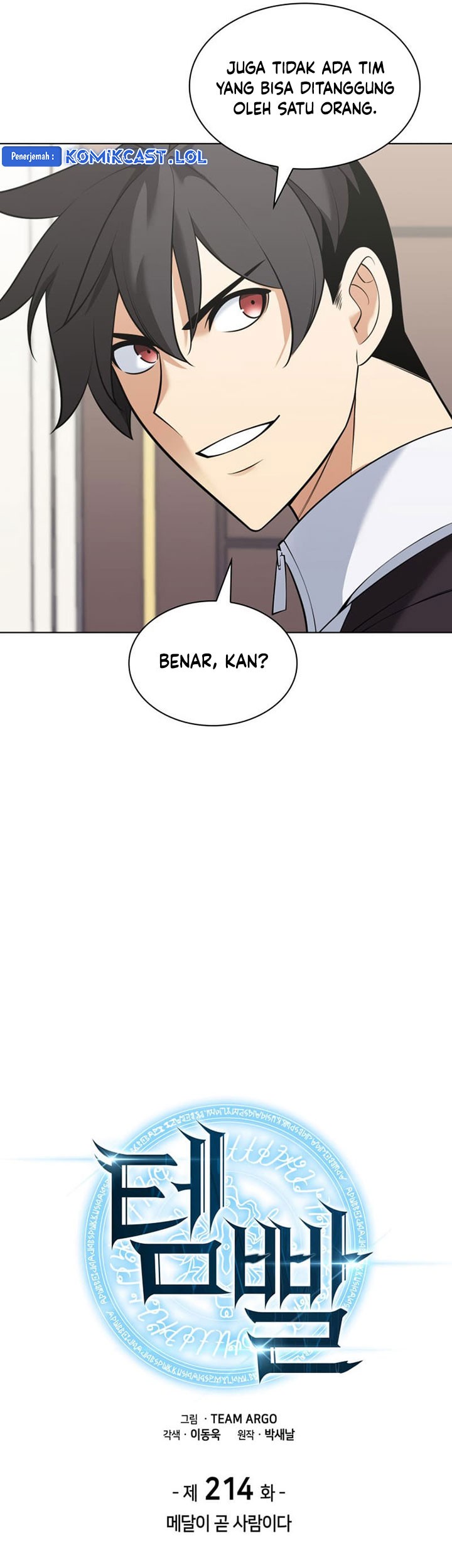Overgeared Chapter 214 - halaman 8