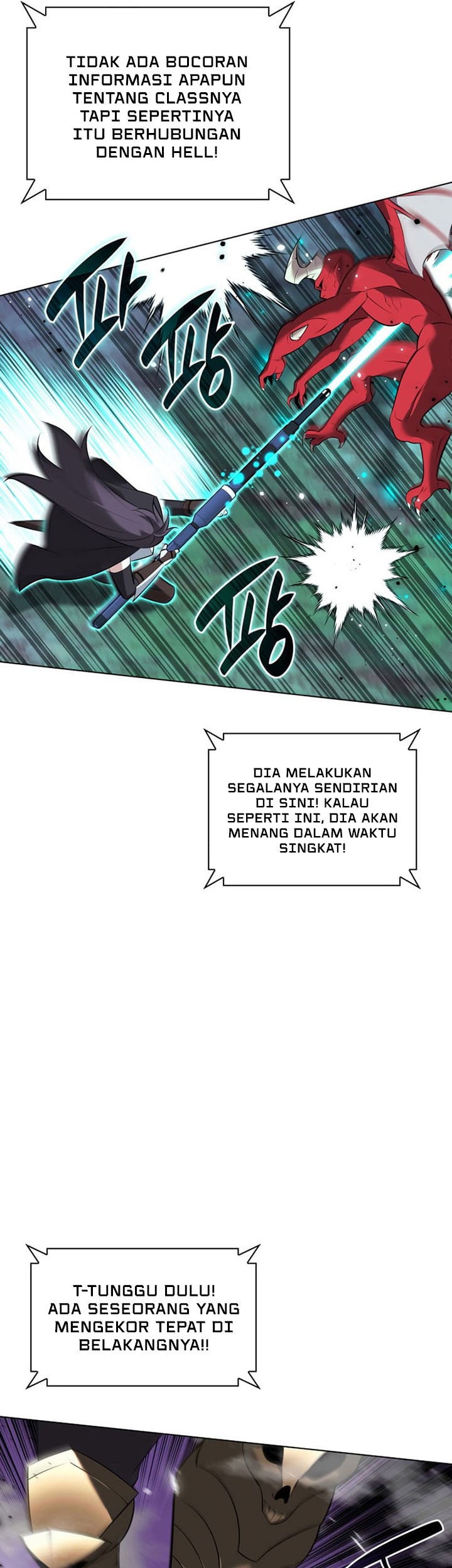 Overgeared Chapter 214 - halaman 84