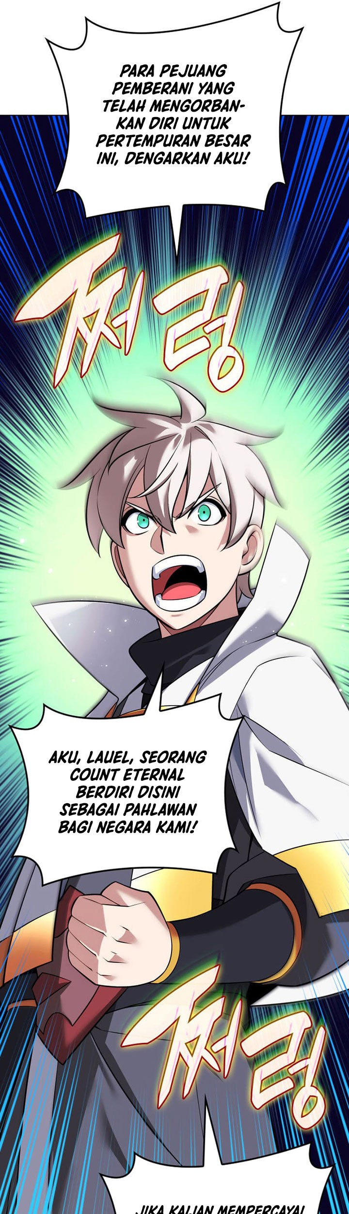 Overgeared Chapter 215 - halaman 70