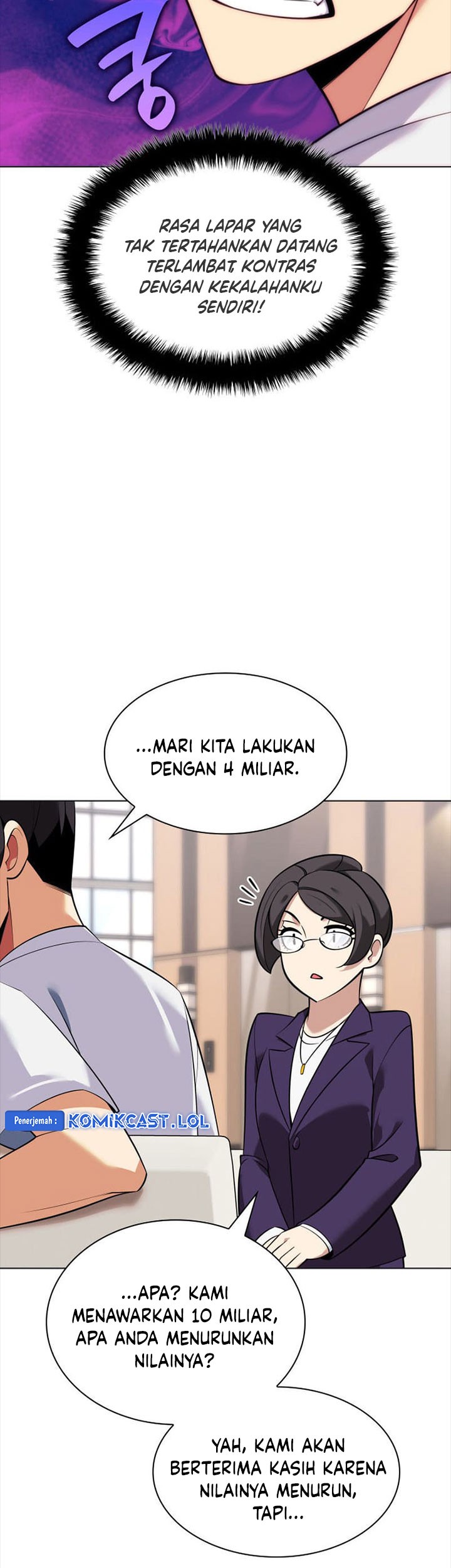 Overgeared Chapter 217 - halaman 88