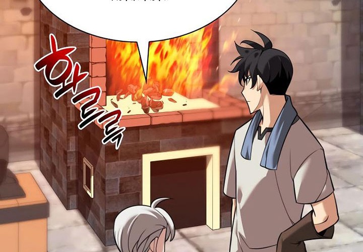 Overgeared Chapter 221 - halaman 17