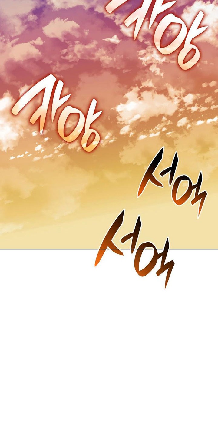 Overgeared Chapter 221 - halaman 43