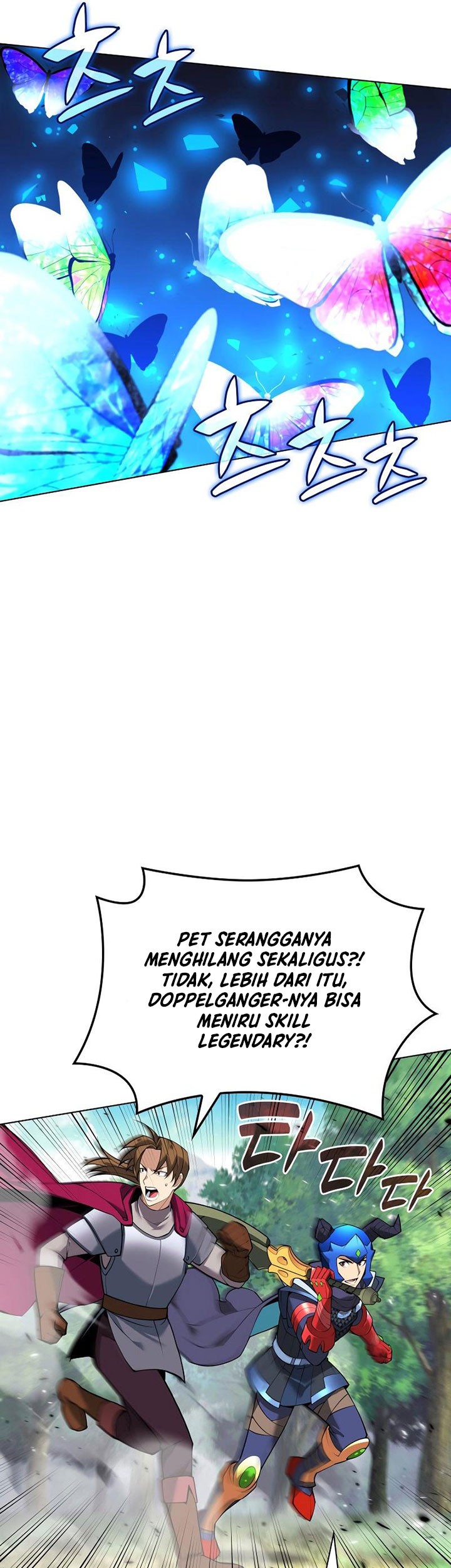 Overgeared Chapter 222 - halaman 70