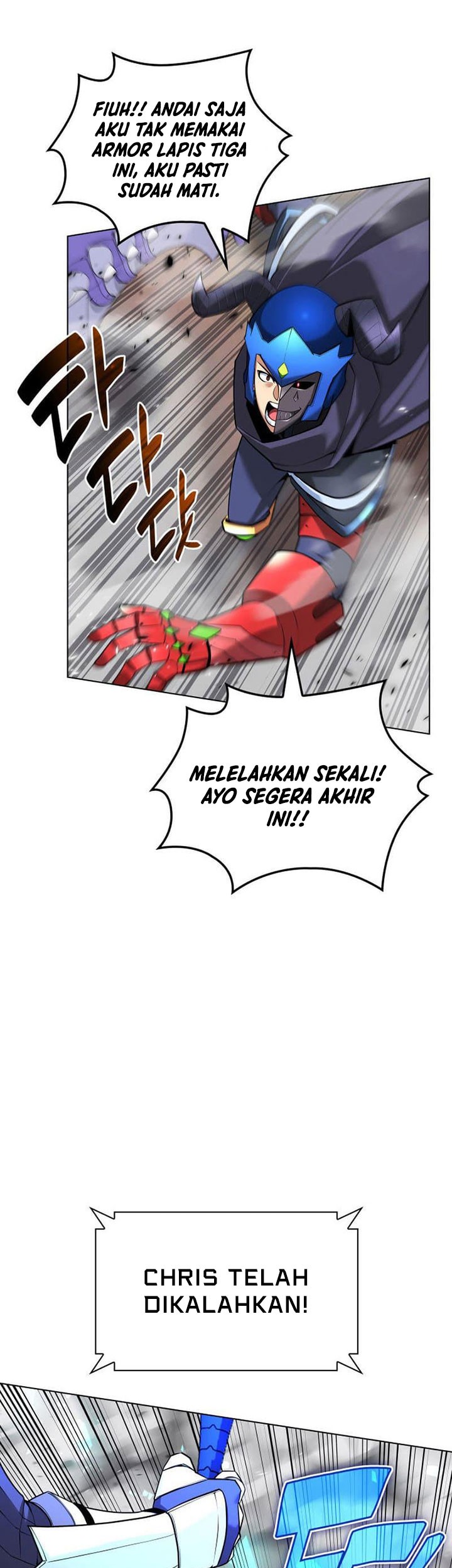 Overgeared Chapter 225 - halaman 94
