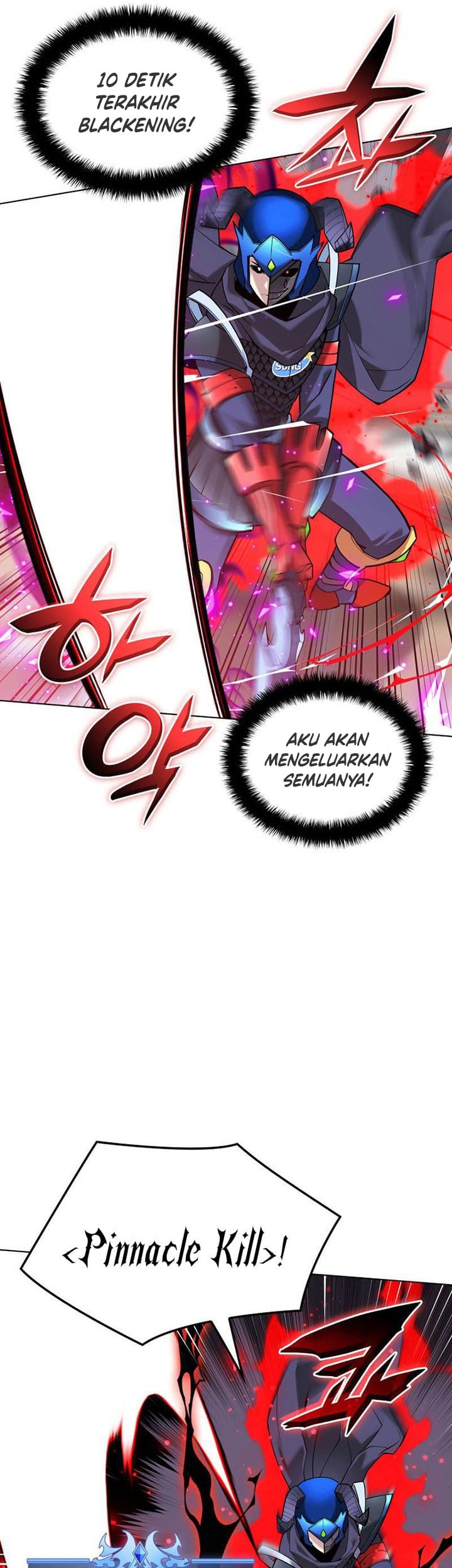 Overgeared Chapter 226 - halaman 82