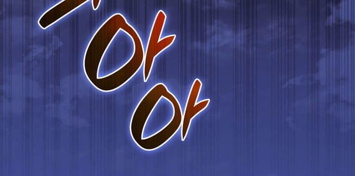 Overgeared Chapter 227 - halaman 55