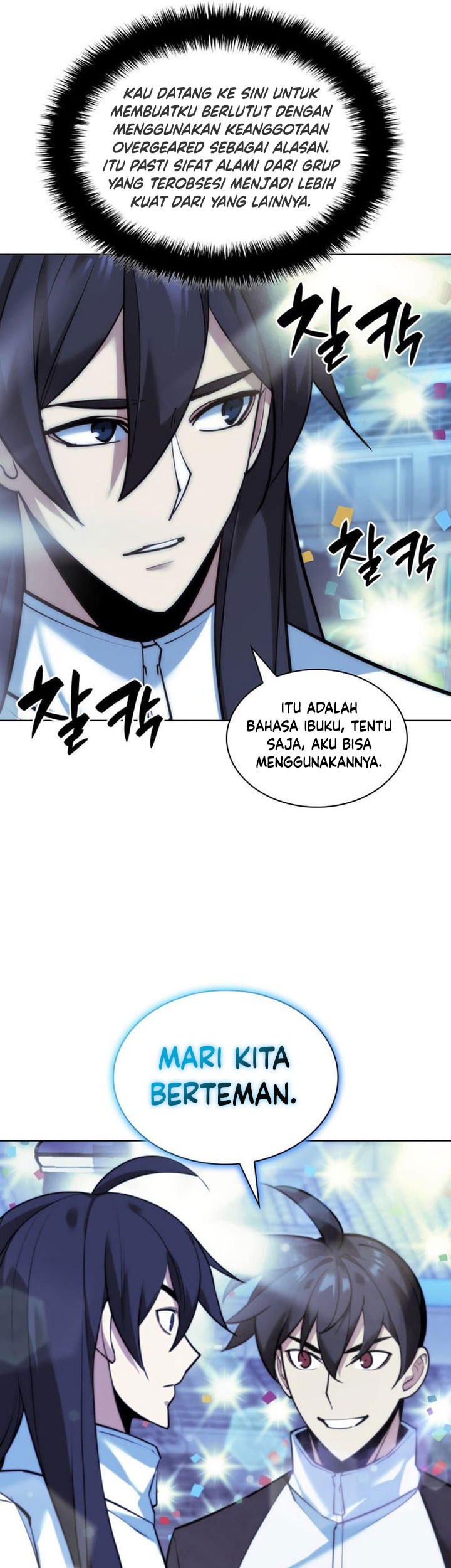 Overgeared Chapter 229 - halaman 40