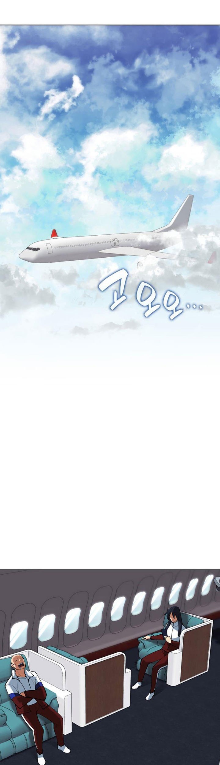 Overgeared Chapter 229 - halaman 72