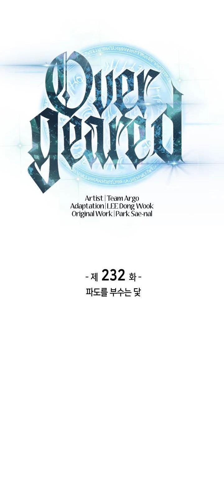 Overgeared Chapter 232 - halaman 21