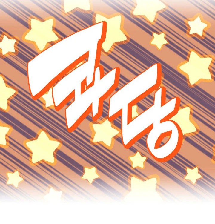 Overgeared Chapter 238 - halaman 47