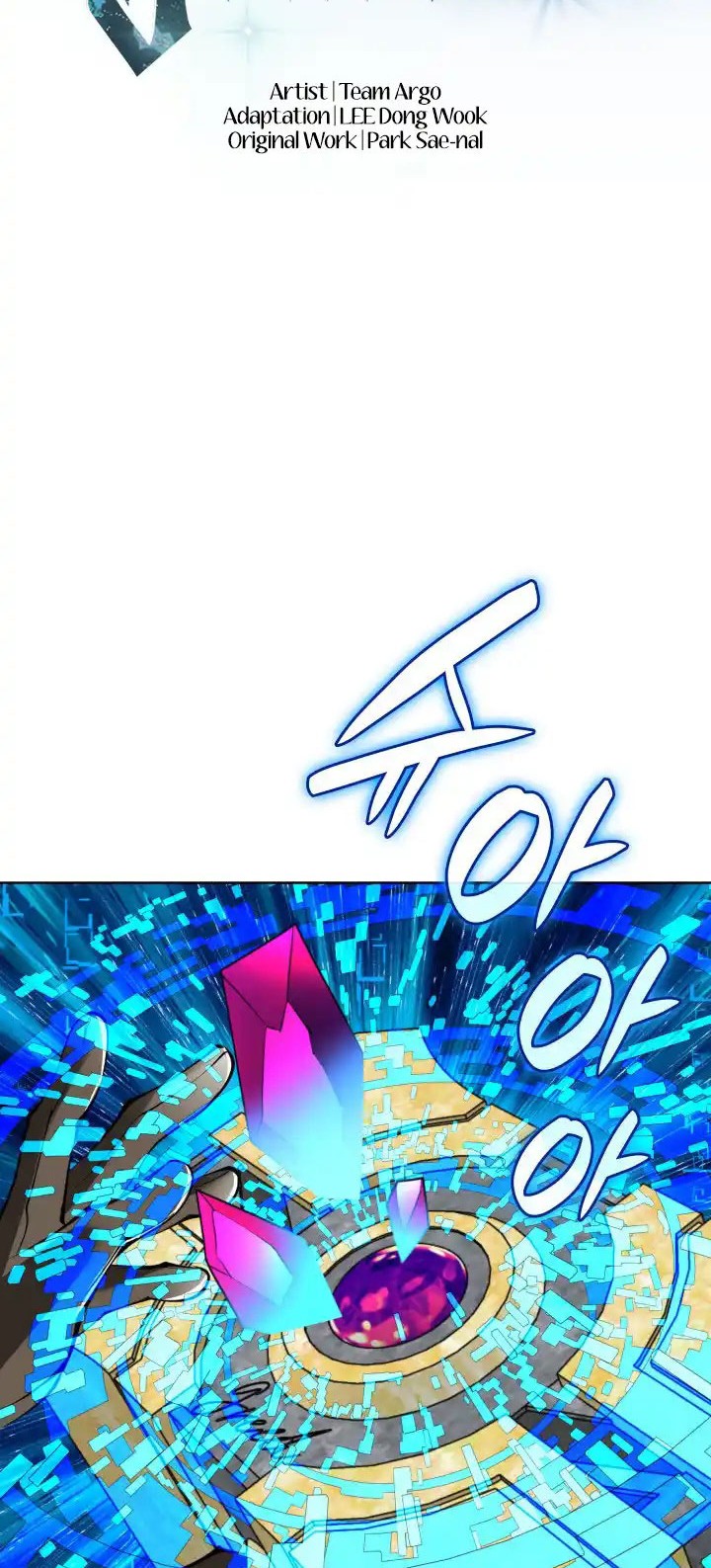 Overgeared Chapter 240 - halaman 11