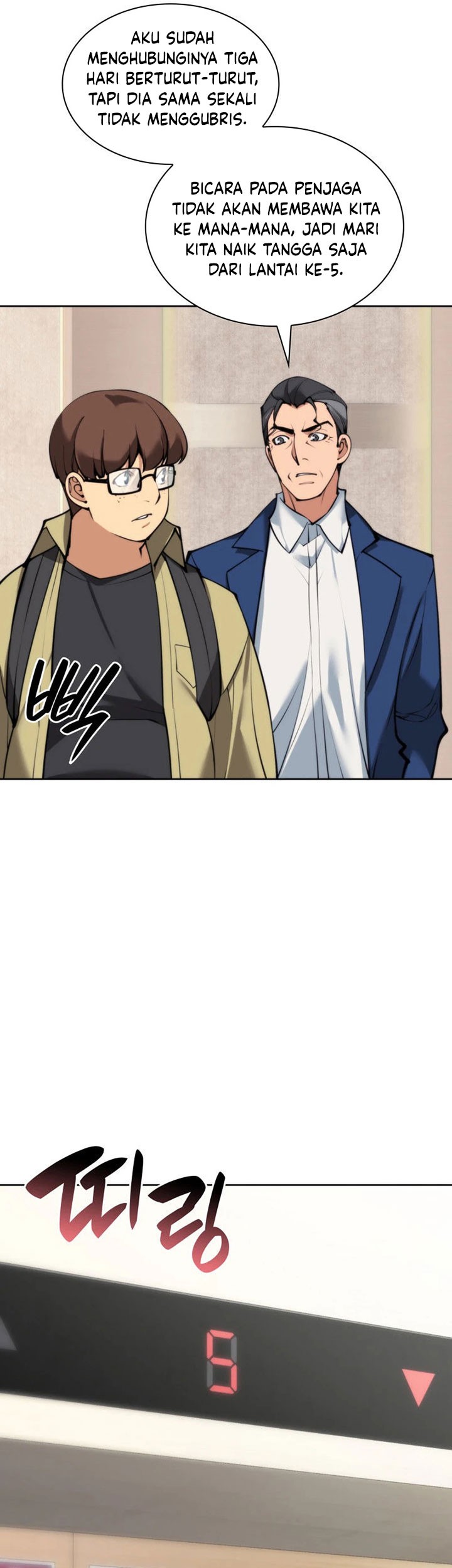 Overgeared Chapter 244 - halaman 6