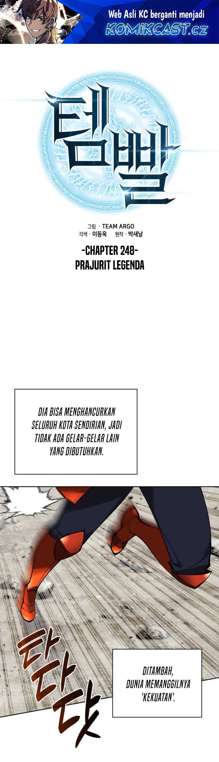 Overgeared Chapter 248 - halaman 2