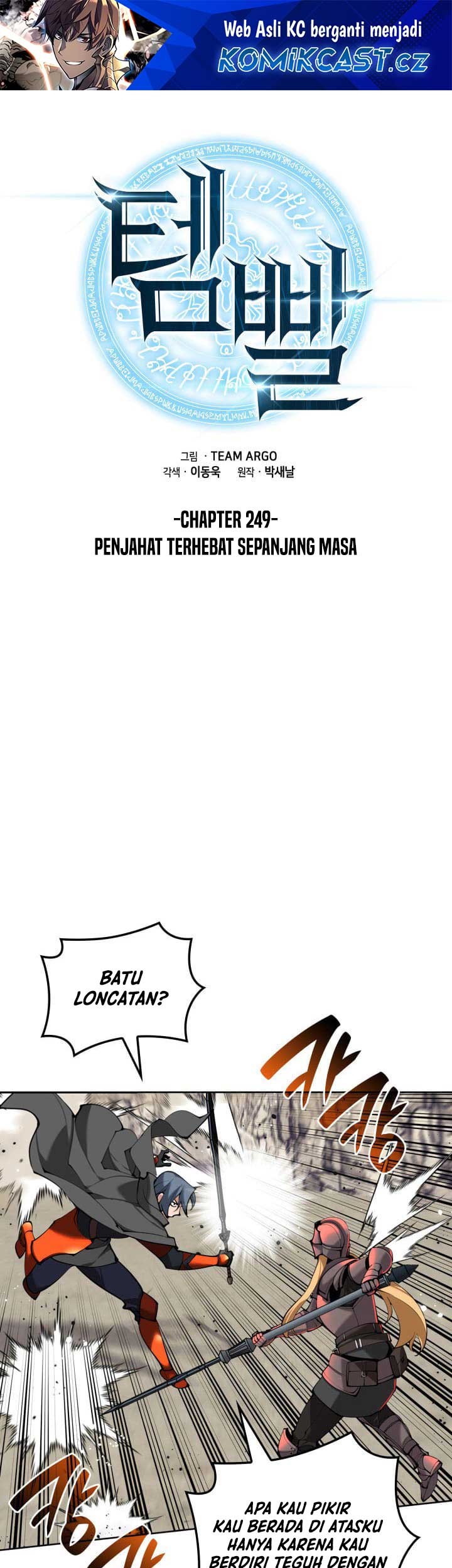Overgeared Chapter 249 - halaman 2