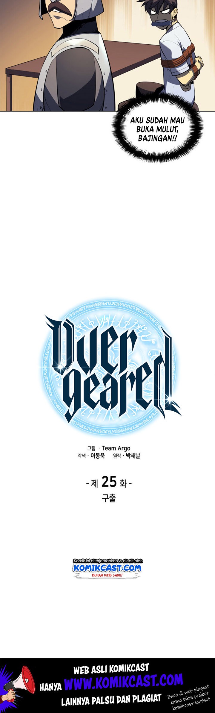 Overgeared Chapter 25 - halaman 4