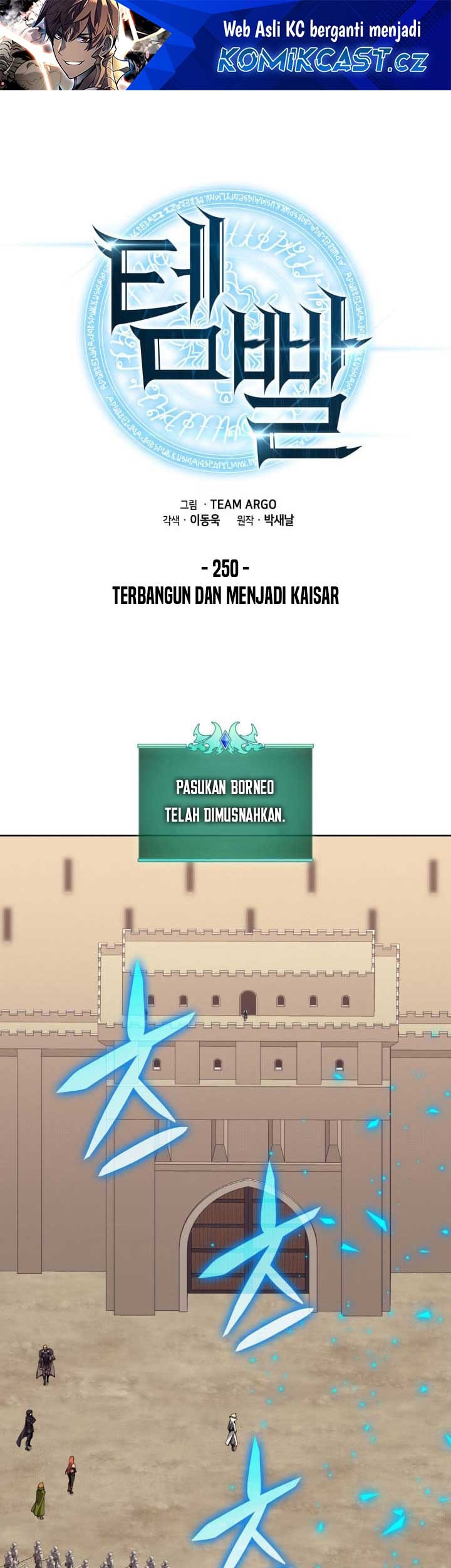 Overgeared Chapter 250 - halaman 2