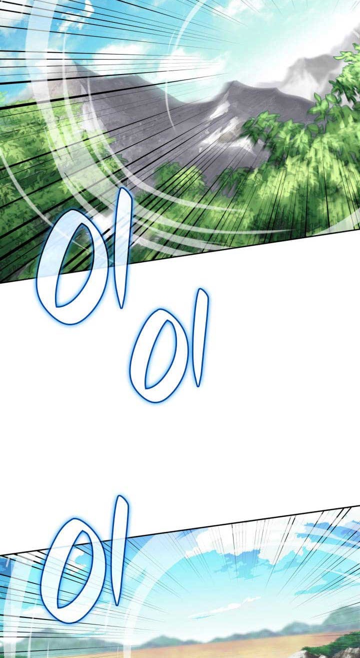 Overgeared Chapter 252 - halaman 57