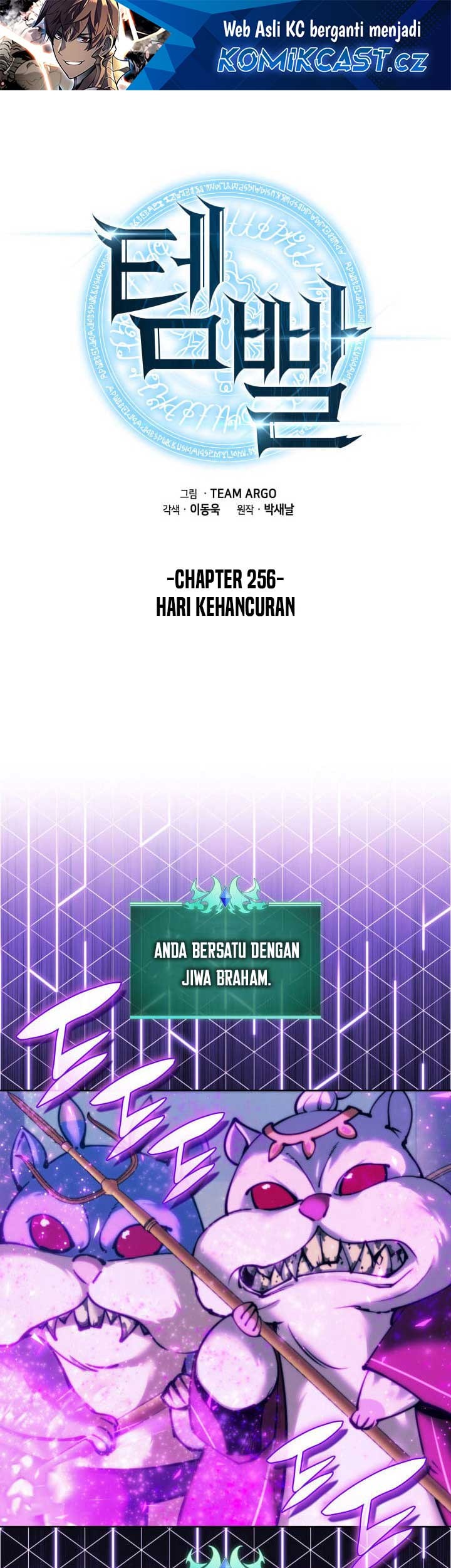 Overgeared Chapter 256 - halaman 2