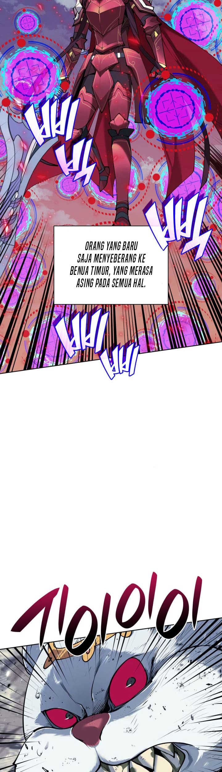 Overgeared Chapter 256 - halaman 76
