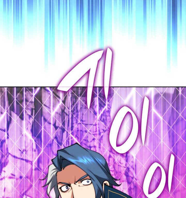 Overgeared Chapter 258 - halaman 17