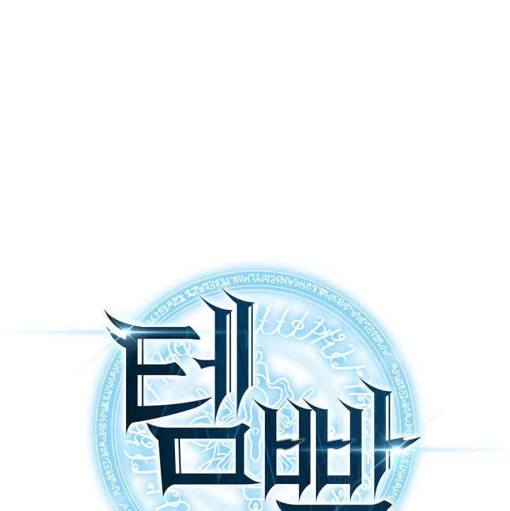 Overgeared Chapter 258 - halaman 25