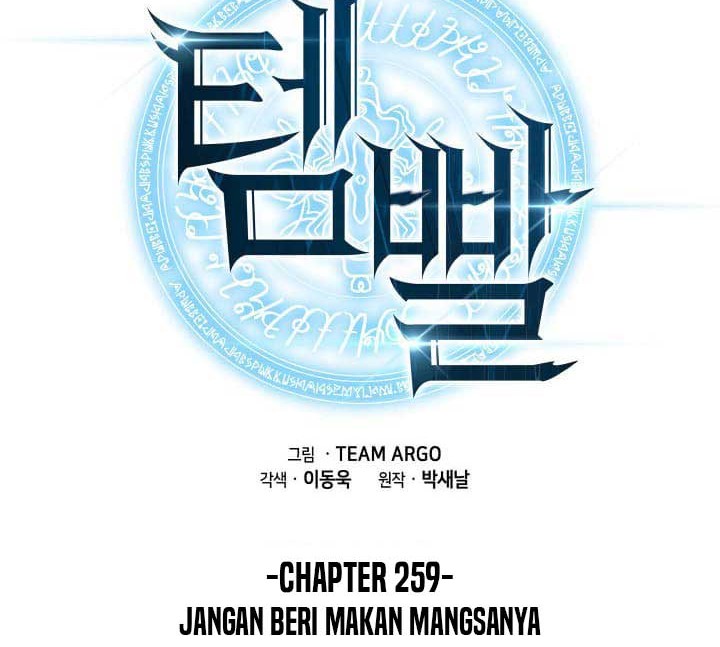 Overgeared Chapter 259 - halaman 27