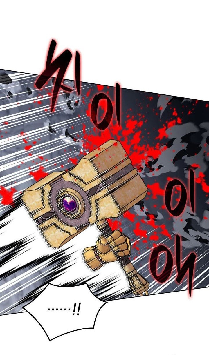 Overgeared Chapter 263 - halaman 43