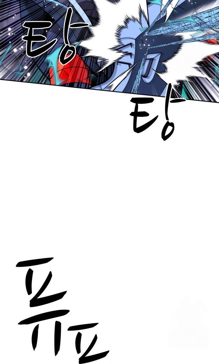Overgeared Chapter 264 - halaman 19