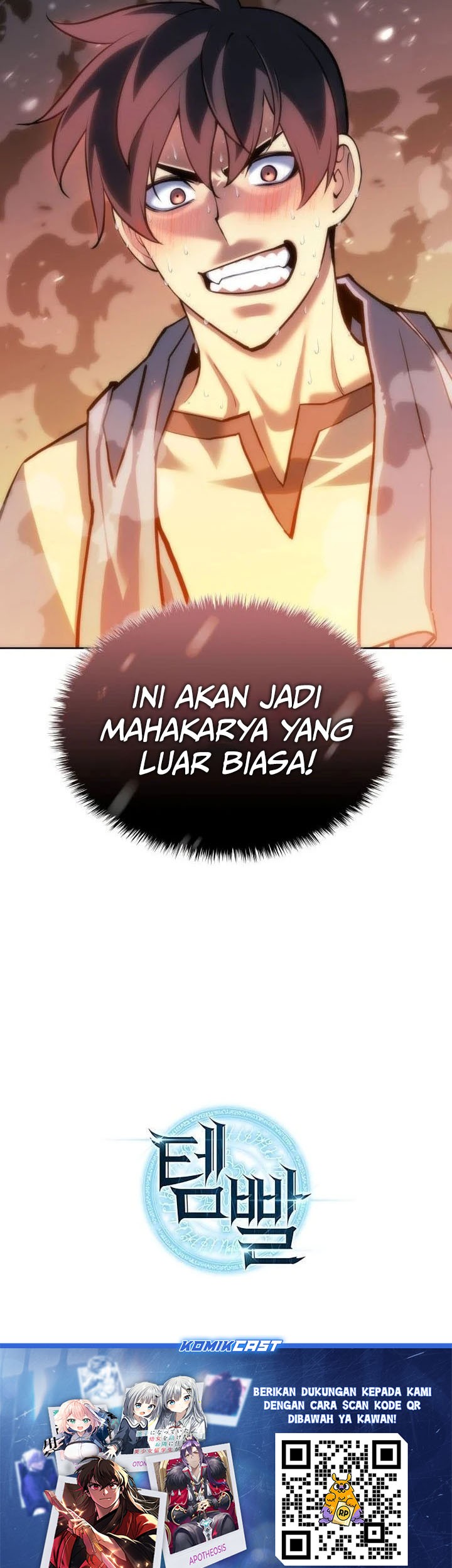Overgeared Chapter 268 - halaman 106
