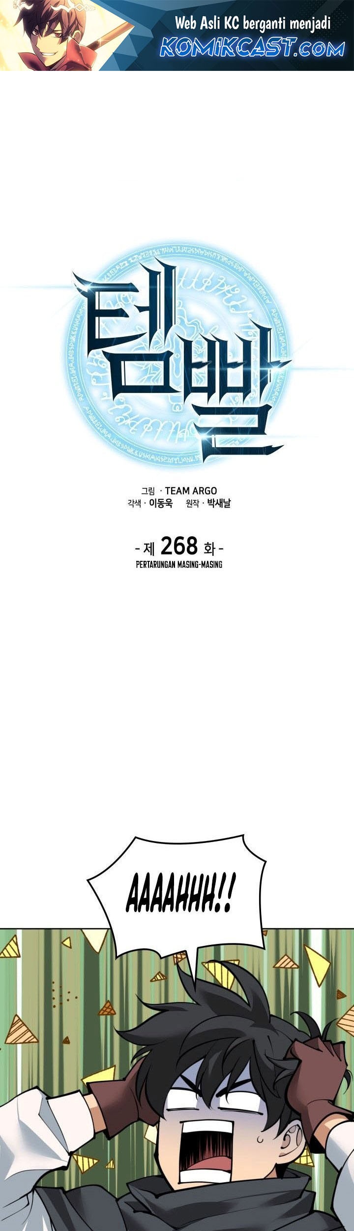 Overgeared Chapter 268 - halaman 2