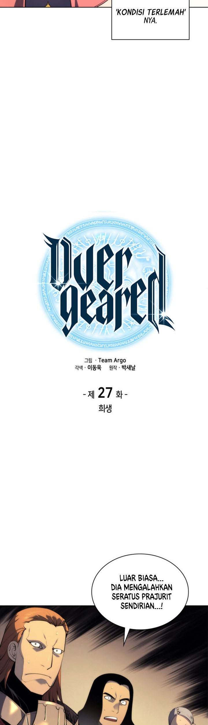 Overgeared Chapter 27 - halaman 6