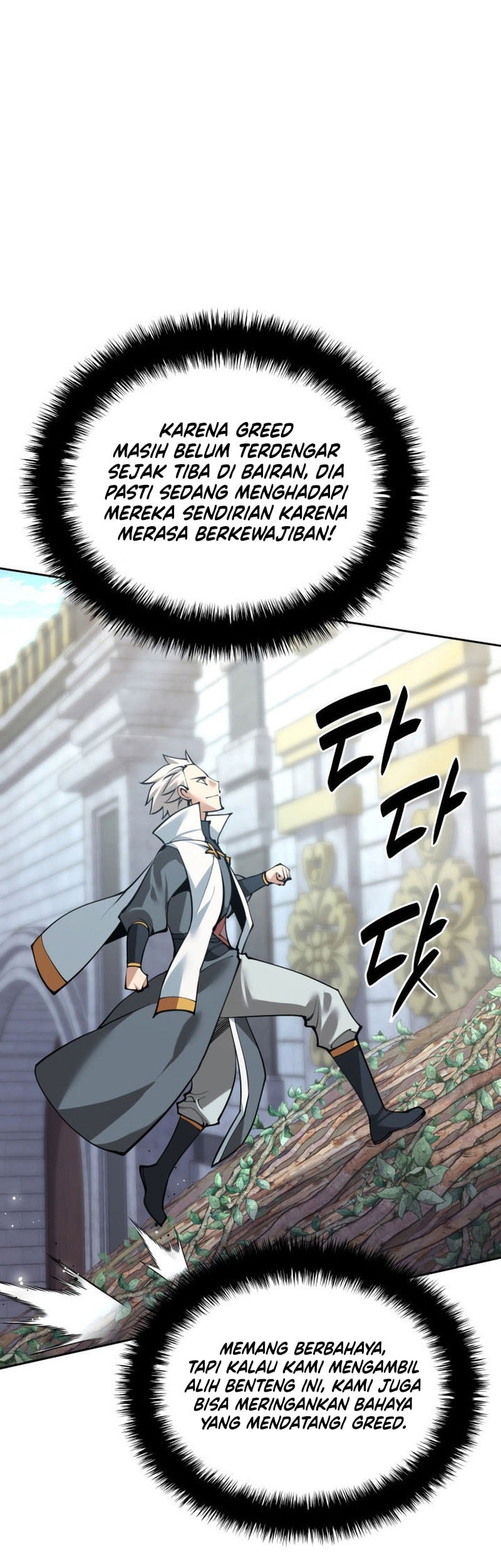 Overgeared Chapter 275 - halaman 74
