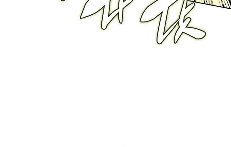 Overgeared Chapter 278 - halaman 77