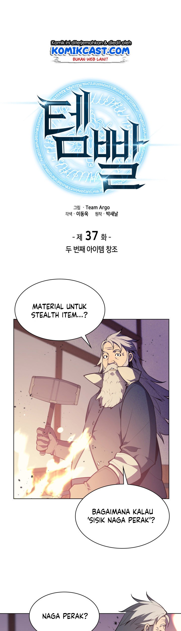 Overgeared Chapter 37 - halaman 11