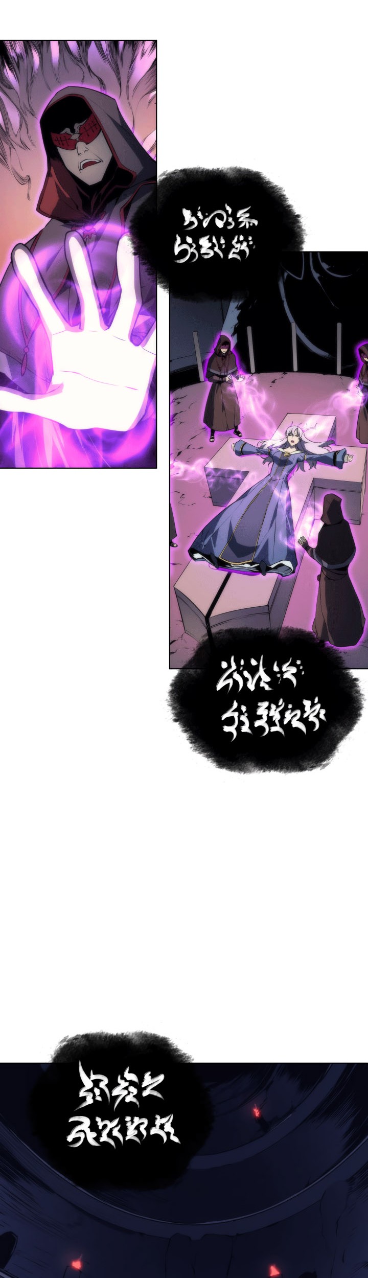 Overgeared Chapter 4 - halaman 10