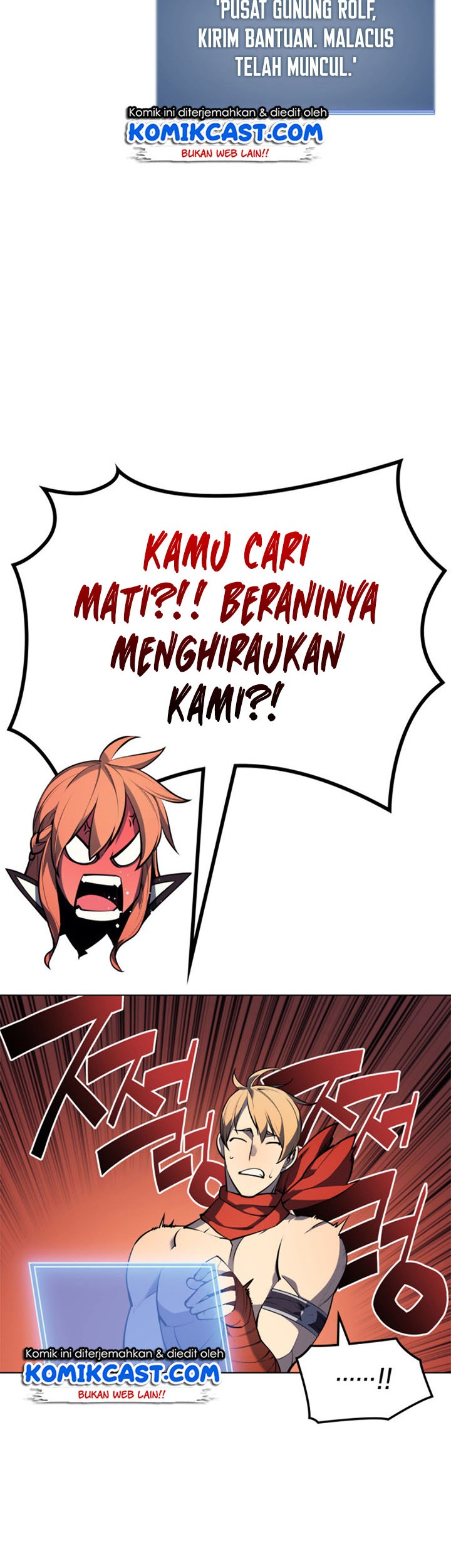 Overgeared Chapter 46 - halaman 42