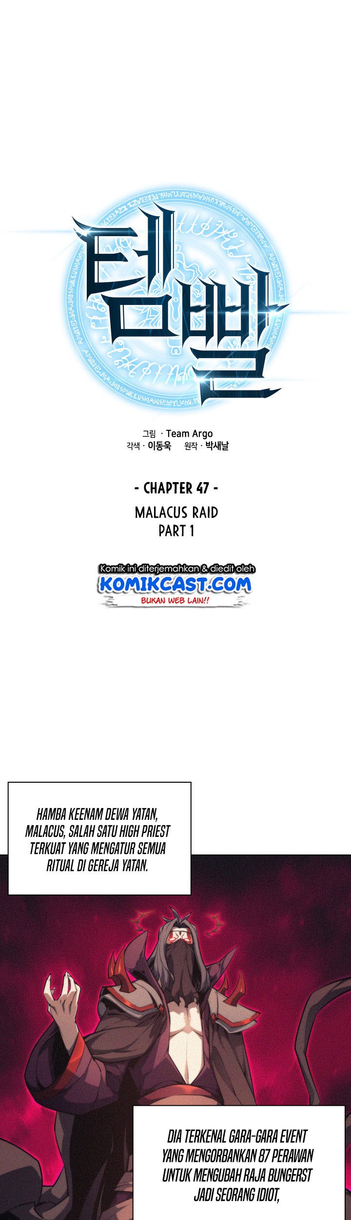 Overgeared Chapter 47 - halaman 2