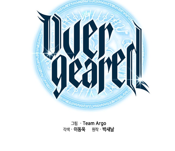 Overgeared Chapter 53 - halaman 16