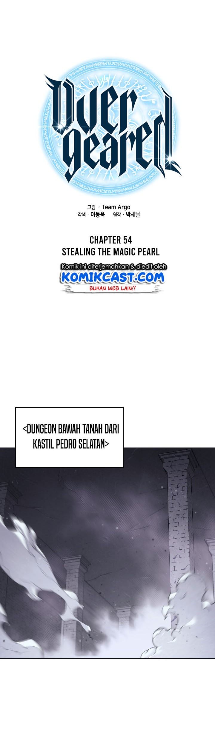 Overgeared Chapter 54 - halaman 21