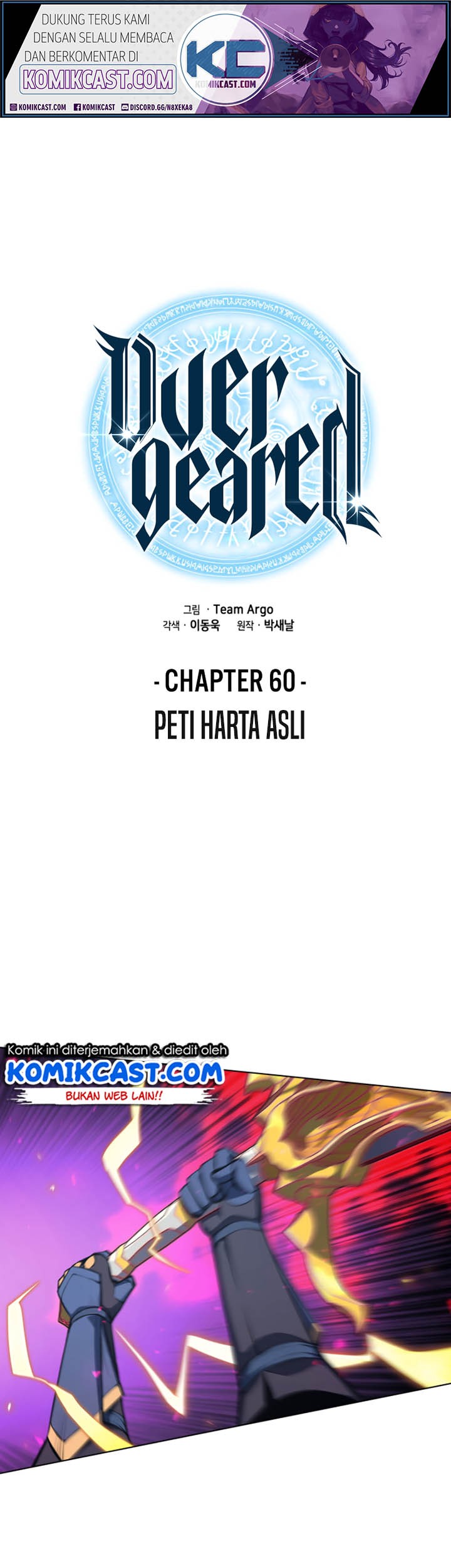Overgeared Chapter 60 - halaman 2